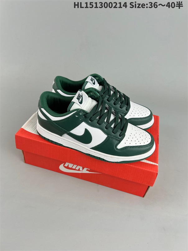 men low dunk sb shoes H 2023-2-27-068